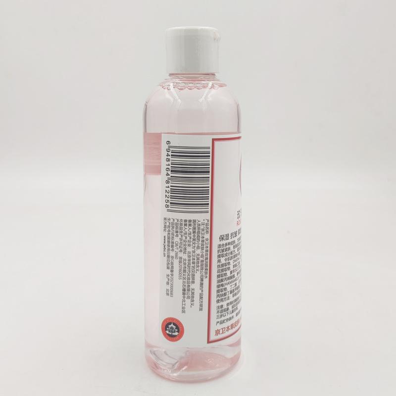 Jingwei Bencao Rose Brightening & Softening Toner 248ml