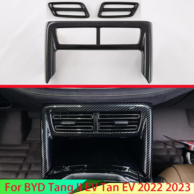 For BYD Tang II EV Tan EV   Carbon Fiber Style Air Vent Outlet Cover Dashboard Trim Bezel Frame Molding Garnish