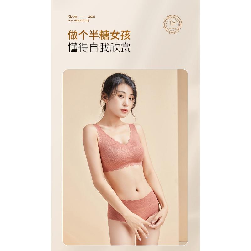 Women Seamless Wireless Lace Full Cup Printed Gathering Sleep Bra With Chest Pad