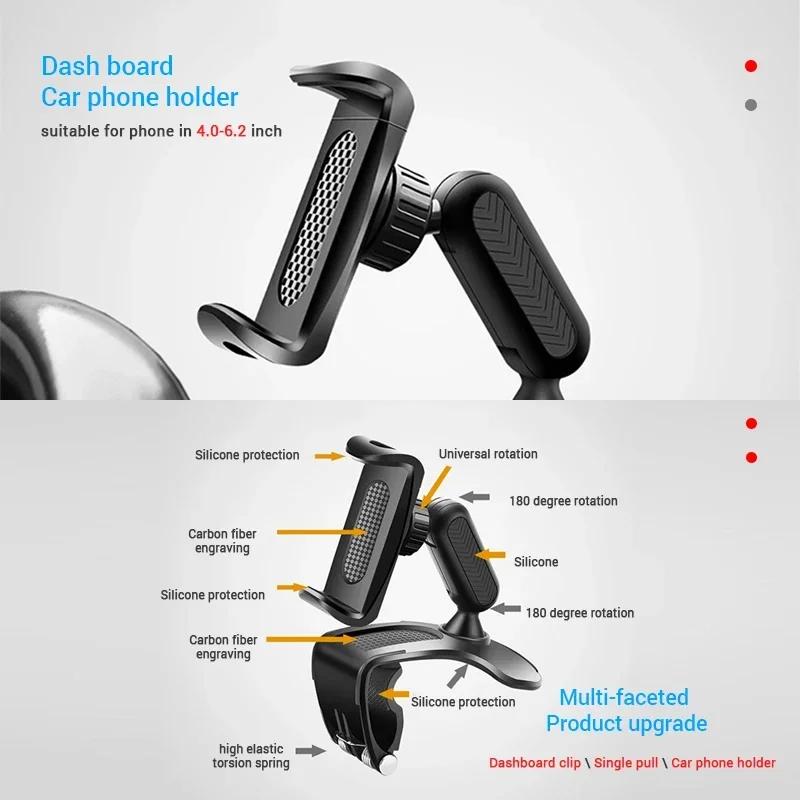 360-Degree Rotation Car Phone Holder Adjustable Mobile Phone Clip Bracket Navigation Stand For Iphone Xiaomi Samsung
