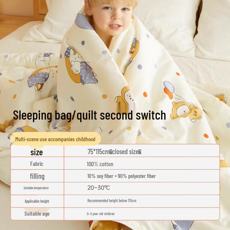 Muji Kids' Cotton Soy Fiber Sleeping Bag