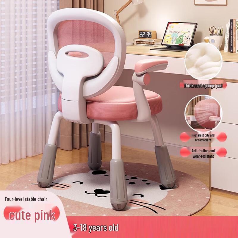 KarLot Ergonomic Kids Learning Chair