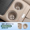 For New AITO M7 M8 M9 Central Control Silicone Cup Pad Storage Box Interior Decoration Accessories