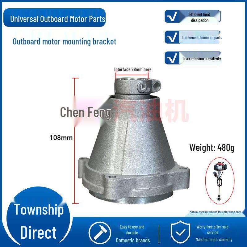 Universal Marine Outboard Motor Propeller Shaft and Throttle Cable Accessories
