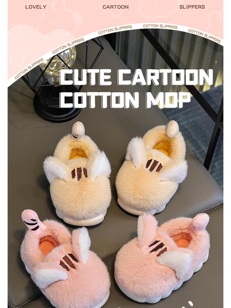 Cartoon Fleece-Lined Non-Slip Kids' Cotton Fur Slippers with Thick Soles