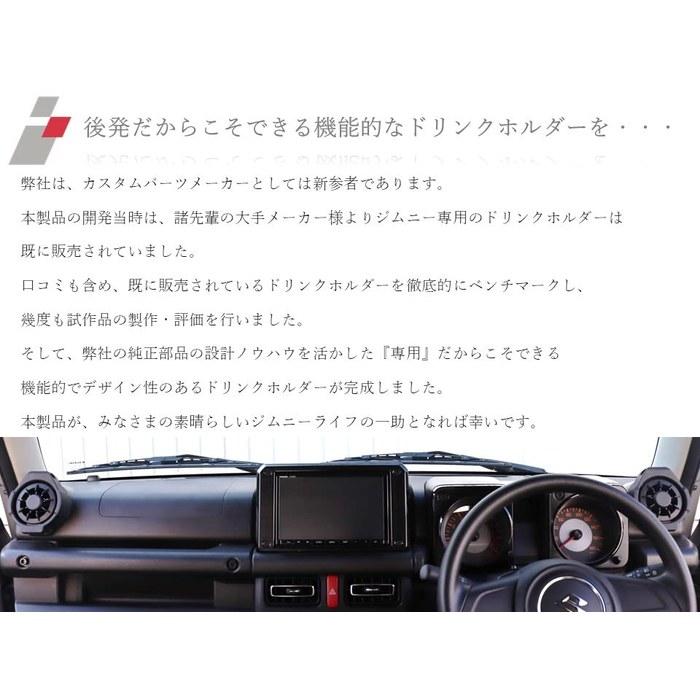 [io plus+] Jimny JB64/74 Dedicated Drink Holder FOLDING DRINK HOLDER Black 110mmx104mmx70mm