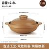 Qiwei High-Temperature Clay Pot
