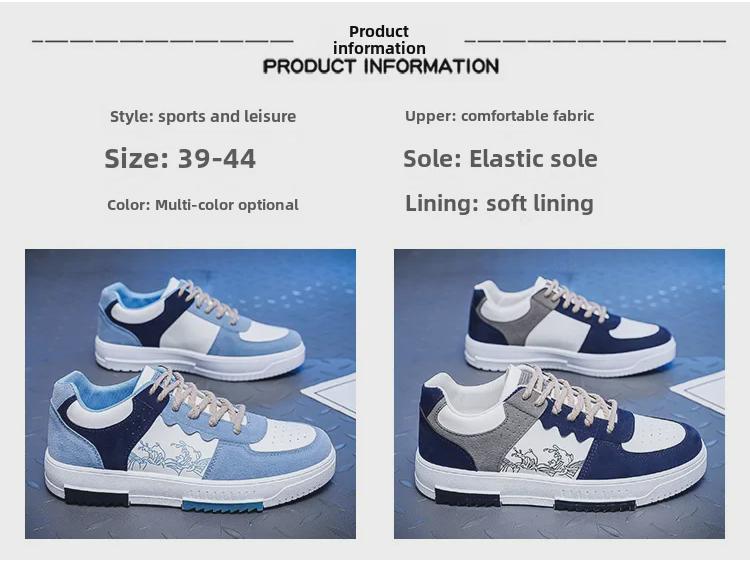 2024 Spring Men's Breathable White Trendy Thick-Soled Casual Sports Shoes