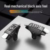 PUBG F01 Four-Finger Game Controller Assist