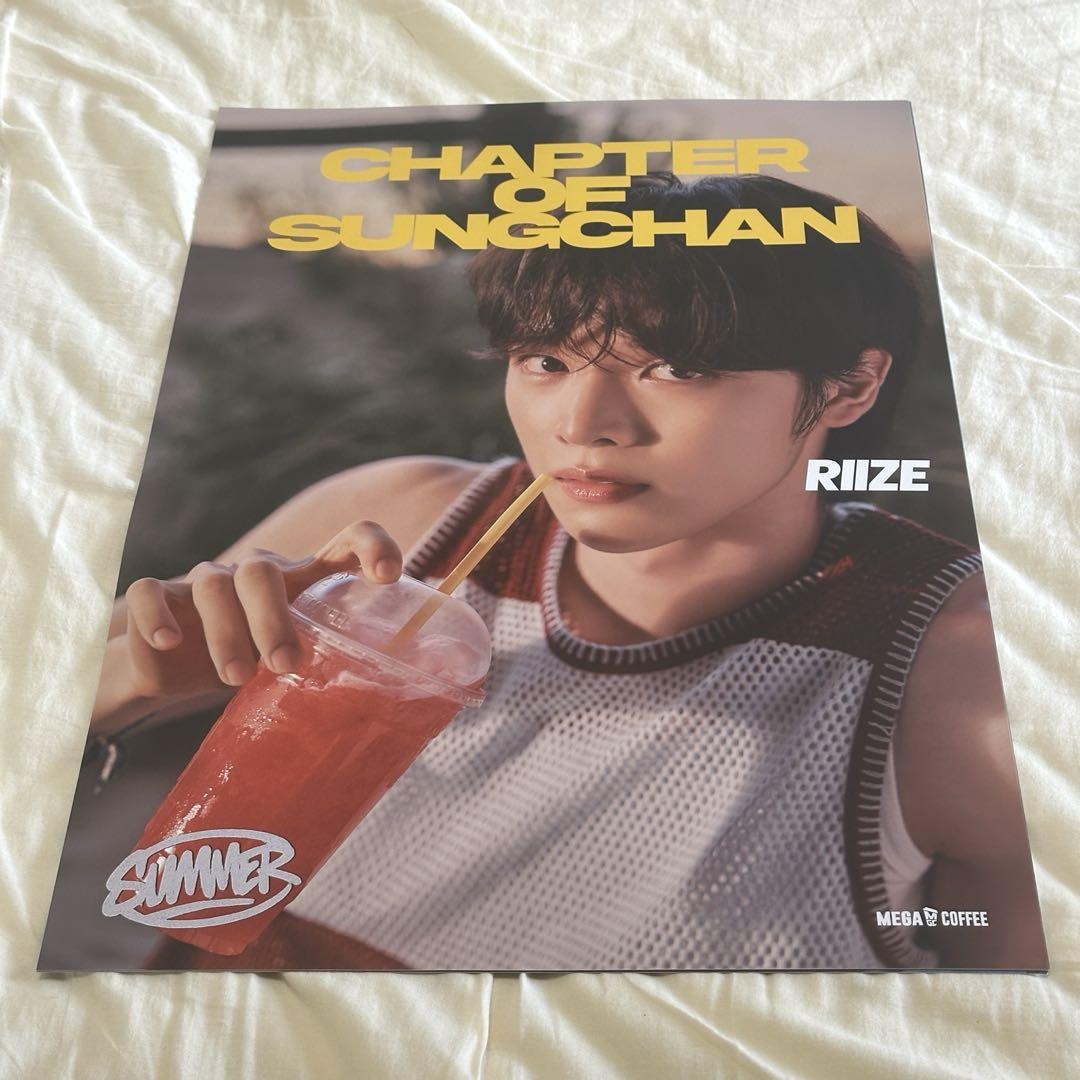 

[USED] RIIZE Songchan Mega Coffee Poster
