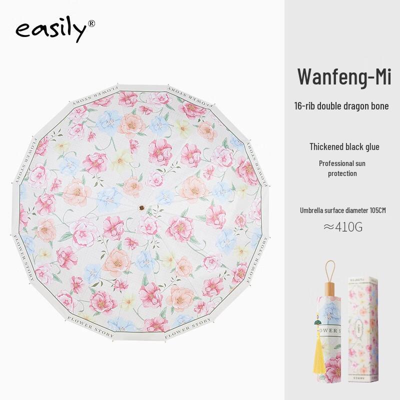 

easily Women s UV Protection Automatic Straight Umbrella