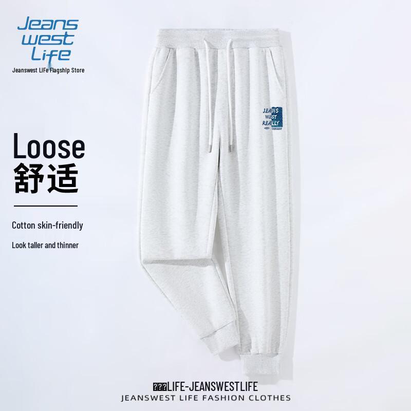 Jeanswest Men's Casual Loose Fit Jogger Pants