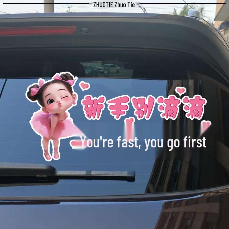 Newbie Female Driver Reflective Rear Window Sticker - 'You Go First' Warning