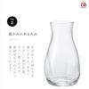 ADERIA Mini Handcrafted Flower Vase Clear Made Japan B2404 Glass Stylish Single Stem Container Dried Flowers Ikebana Gift Women Mothers Day Wedding