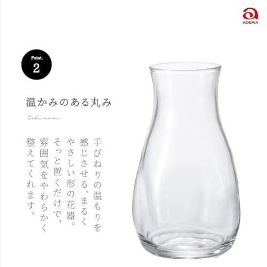 ADERIA Mini Handcrafted Flower Vase Clear Made Japan B2404 Glass Stylish Single Stem Container Dried Flowers Ikebana Gift Women Mothers Day Wedding