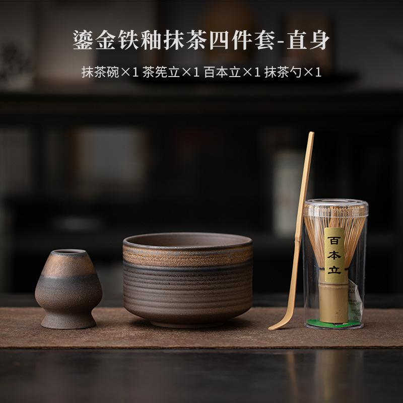 Handmade Gold-plated Iron Glazed Tea Set Complete Set Luxury Japanese Matcha Set Kit Starter Kit Utensil For Beverage Shop Gift