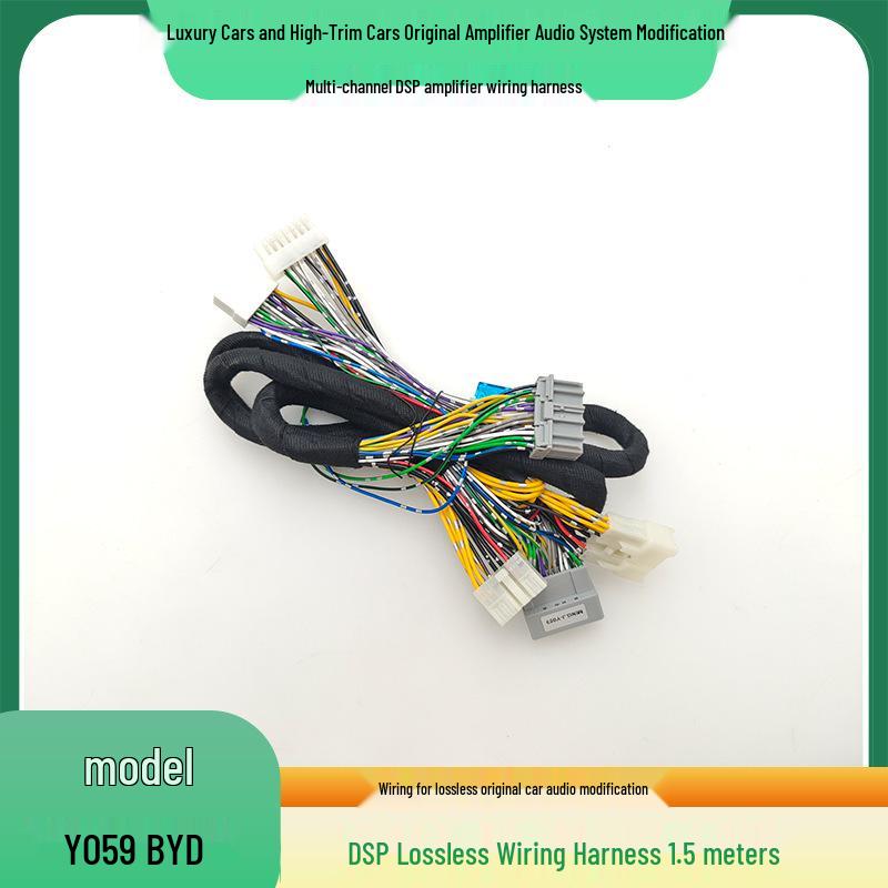 BYD S7/Qin/Song MAX/G5 Car Audio Upgrade Cable with Amplifier