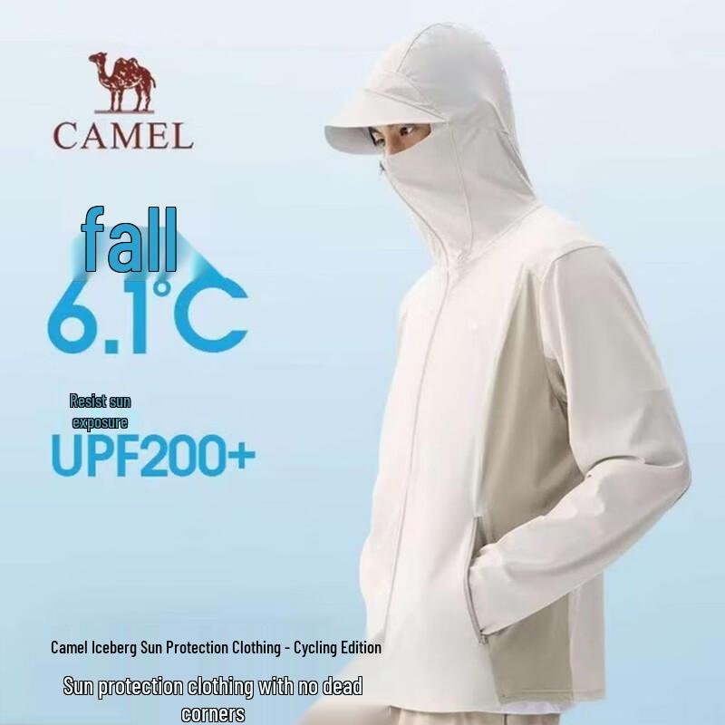 Camel Ice Mountain Men's Cycling Sun Protection Jacket UPF200+