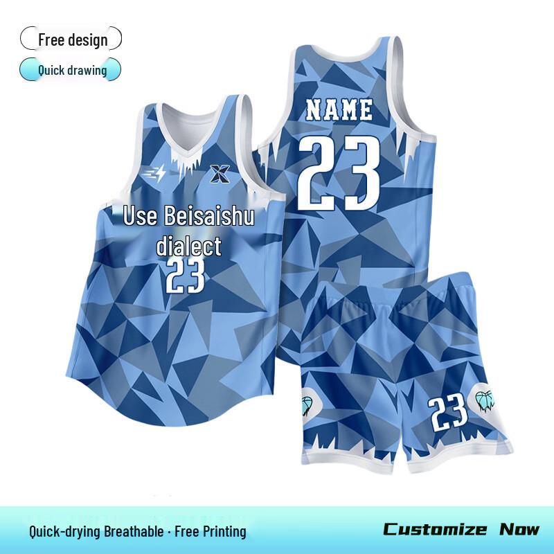 Men's Custom American Style Basketball Jersey Set