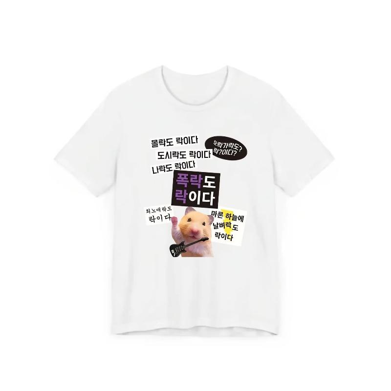 Summer Funny Cute Hamster Meme T Shirt 2026 Unisex Short Sleeve Loose Korean Style Graphic Streetwear Harajuku Casual Y2k