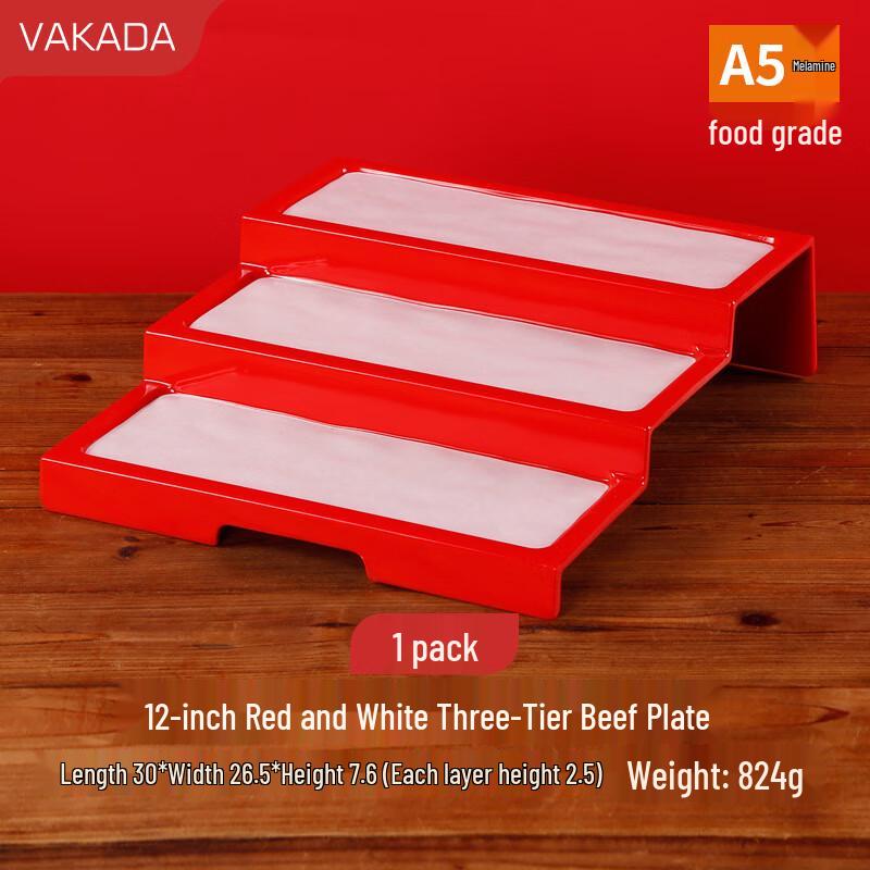 VAKADA 12-inch Three-Layer Melamine Dinner Plate