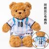 2024 European Cup Mascot Plush Toy Football Bear Doll Doll Macy Doll Decoration Boys Gift