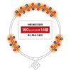 Colantotte SPORTS PRO Magnetic Titanium Necklace SG160 CO Magnetic Necklace S160 Black and Red Black Titanium and Red M 47cm Loop Top