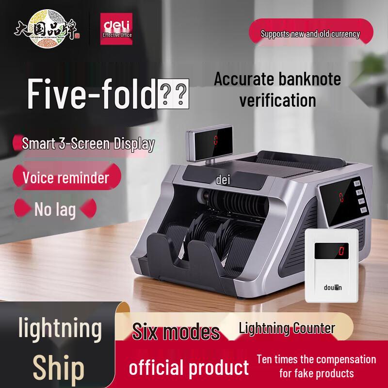 Deli 2196S Portable Commercial Money Counter