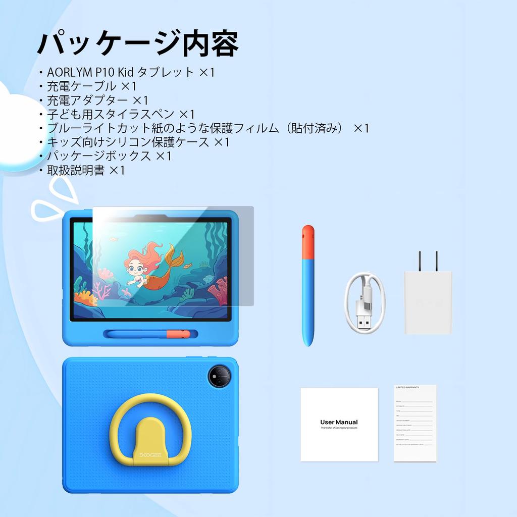 P10 Kid Kids Tablet with Android 90Hz IPS 7000mAh 32GB RAM 64GB ROM 2TB TF WiFi Light Screen Silicone Case Stylus Pen Compatible with Learning