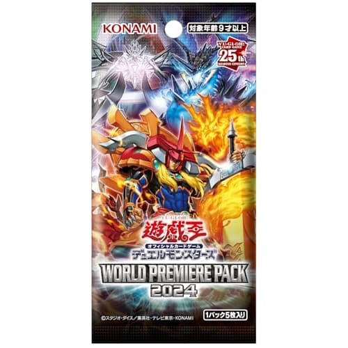 Yu-Gi-Oh! OCG Duel Monsters WORLD PREMIERE PACK 2024