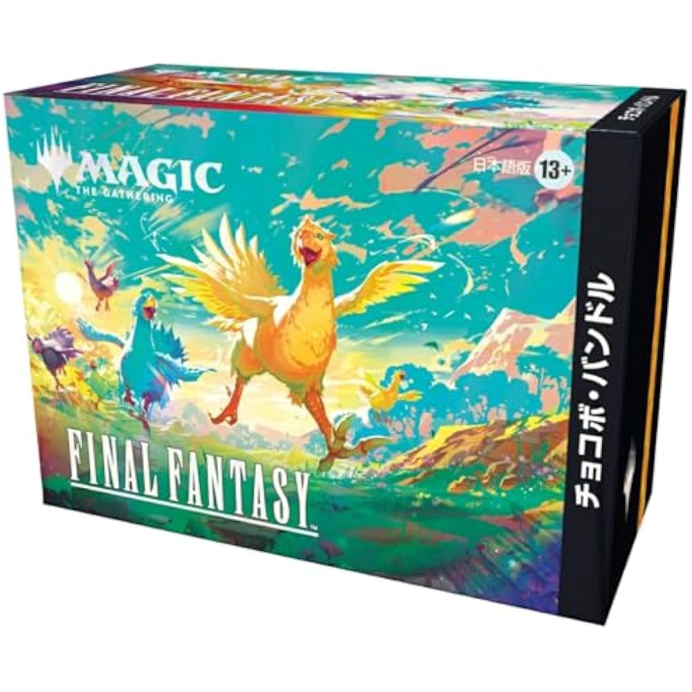“MAGIC: THE GATHERING - FINAL FANTASY” Chocobo Bundle Japanese MTG Treca Wizards of the Coast FIN...