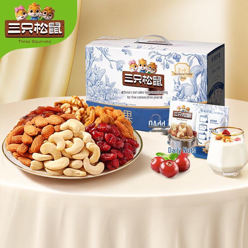 Three Squirrels Daily Nuts Mixed Dried Fruit Snack
