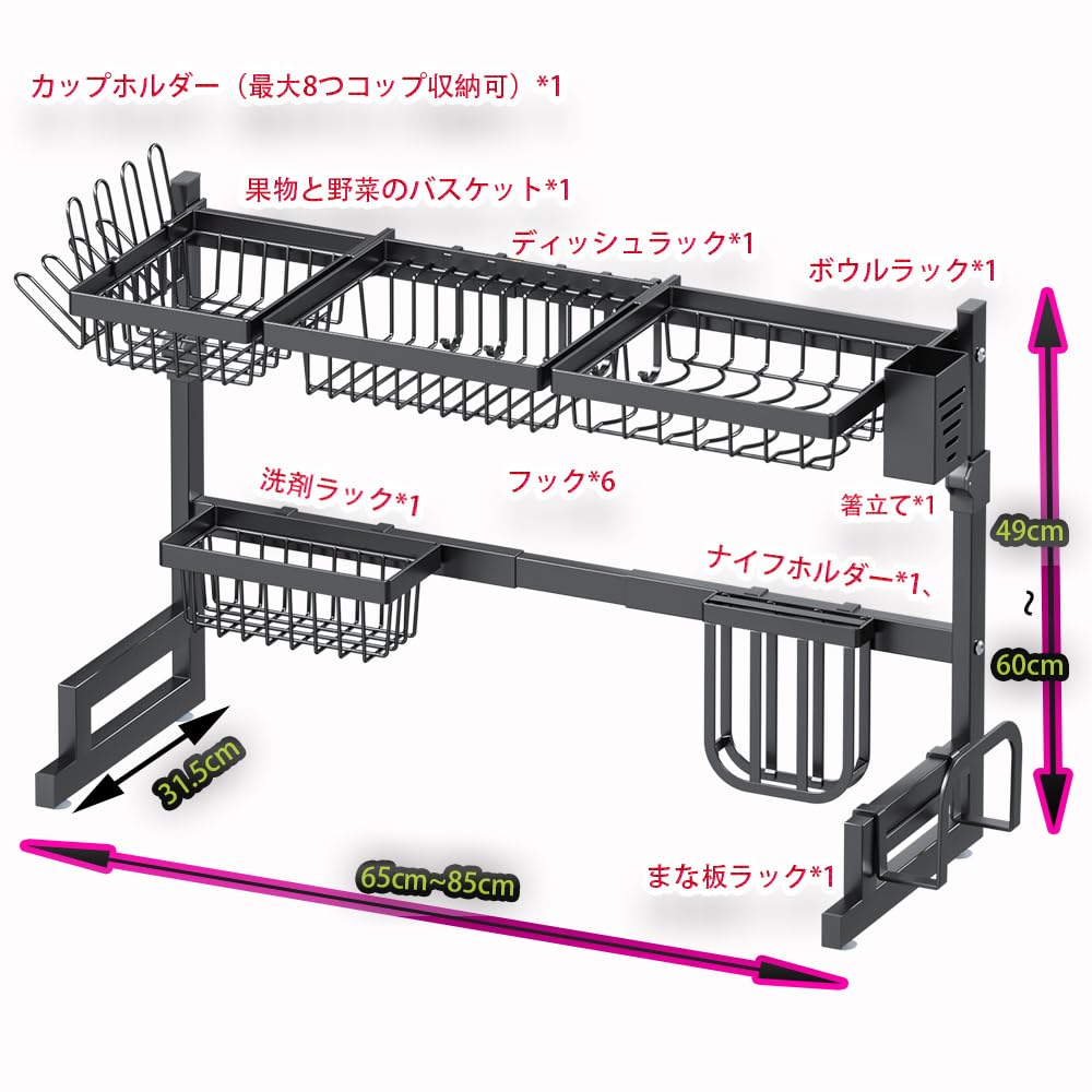 Dish Drainer Over the Dish Drying Kitchen Utensil Stainless Over the Kitchen Dish Kitchen Tableware Storage Easy To Assemble Rack, Sink, Rack, Holder,
