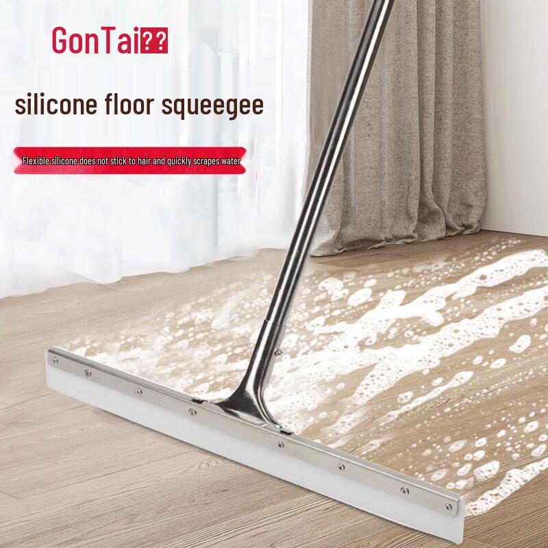 55cm Stainless Steel Silicone Floor Squeegee