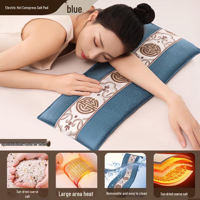 AUX Electric Mugwort & Sea Salt Hot Compress Pad