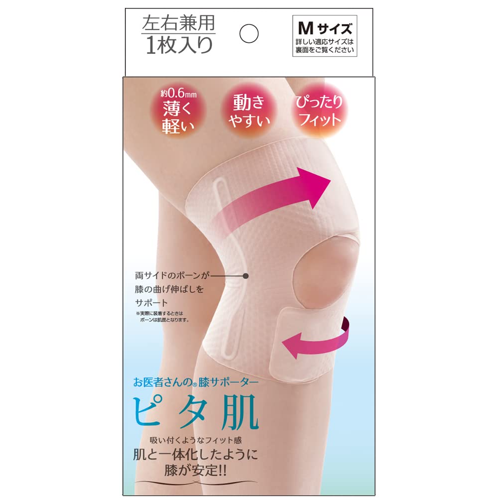 

Наколенник Alphax, Тонкий, Сделано в Японии, Наколенник от врача, Кожа пита, Размер M