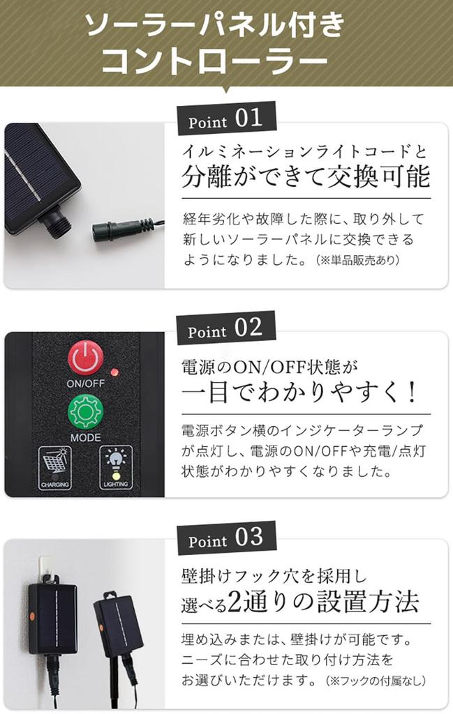 SUCCUL Solar-Powered Outdoor Waterproof LED Christmas Light String Lights, 200 Bulbs, 20m Length, with Controller