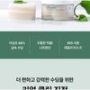 NEOGEN Real Heartleaf Soothing Daily Mask