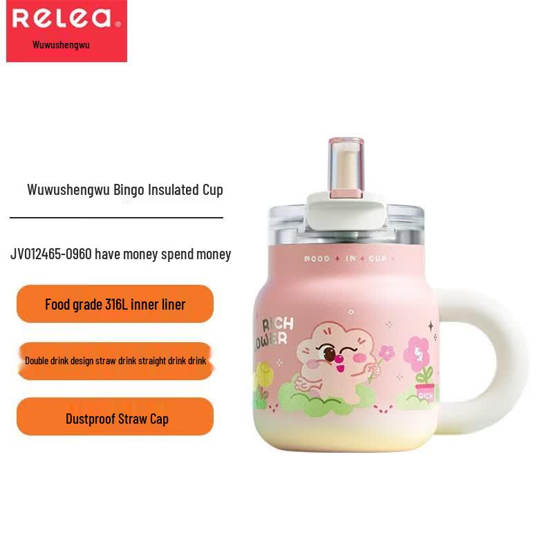 RELEA Bingo Thermos Cup