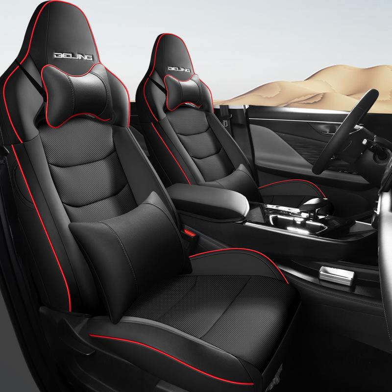 2022 Beijing Cube Ride-Hailing Car Seat Cushion: Four Seasons, Full/Semi-Surround, Full Leather Seat Cover