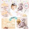 JP-SAKURA [Authentisch] Erster Spielzeugbär mit Fotoset, Perfekt für halbe Geburtstage, 100 Tage und Babypartys. Mein Baby-Liste Kuscheltier. Perfekt als ein