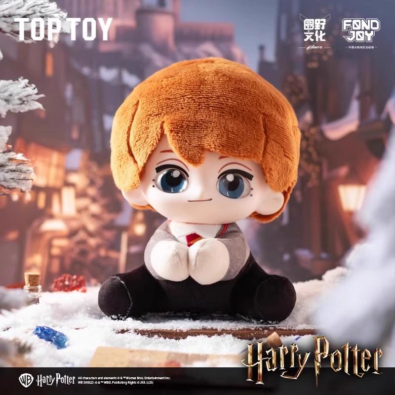 Movies Peripheral Characters Doll Ron Weasley Hermione Draco Cute Q Version Cartoon Dolls Children Gift