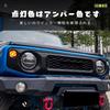 Chiku Suzuki Jimny LED Turn Signal, Jimny Sierra JB64, JB74, Front Lamp Parts, Clear