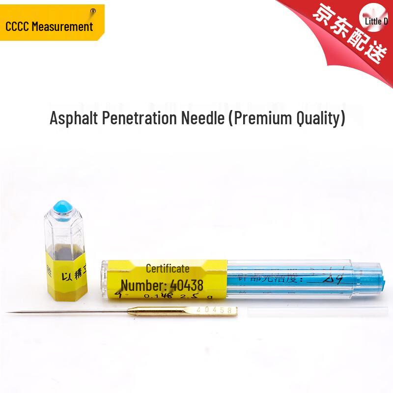Asphalt Penetrometer Standard Test Needle (CN version)