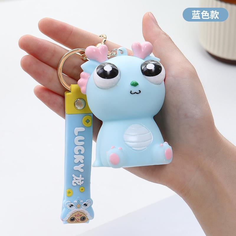 1Pc Cute Big Eyed Squishy Toy - Pop Eyes Fidget Keychain For Stress Relief Sensory Toy For Kids Adults Anxiety Relief Gift