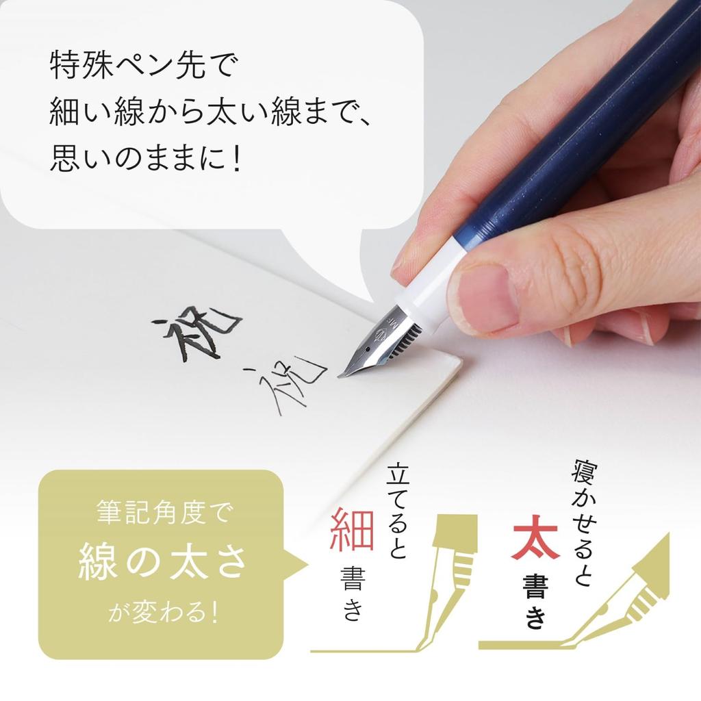 Sailor Fude de Mannen Calligraphy Fountain 30th Anniversary Reimei Pen, Edition, Blue, 40°, 10-0344-040