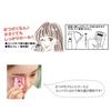 Eye Planning Crayon Mascot Eyelash W35 X H58 X K4180F Shin-chan Curler/Curler, White, D18mm,