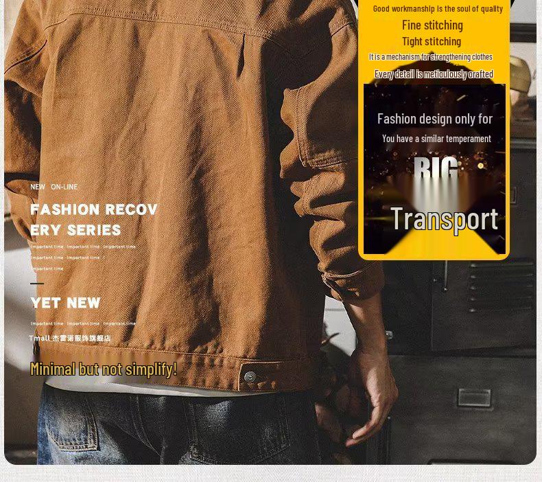 Men's Khaki Retro Workwear Jacket (Spring & Autumn 2022)