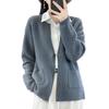 Cozy 100% Wool Knitted Stand-Up Collar Cardigan - Women's Spring & Autumn Loose Outerwear, Versatile Fashion Sweater