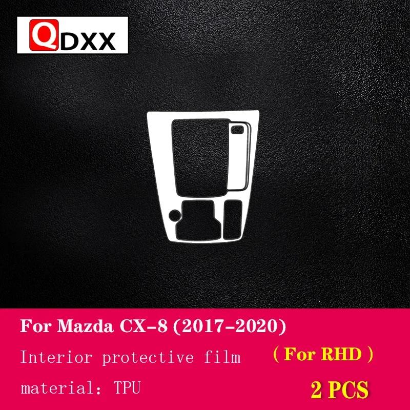 For Mazda CX-8 2017- Car Interior Center Console Transparent TPU Protective Film Anti-scratch Repair Film Accessories Refit
